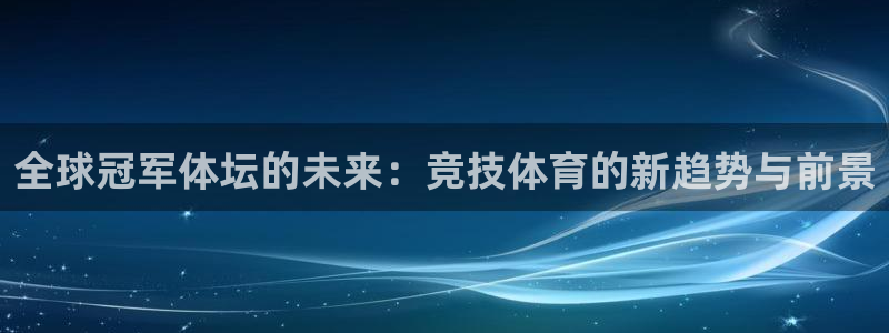 ug环球官网