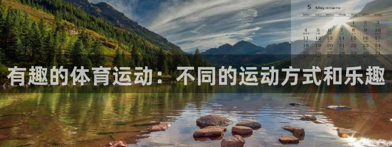 ug环球官网
