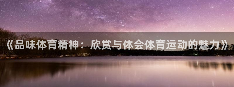 ug环球官网
